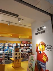 -乐高授权专卖店(朝阳大悦城店)