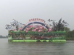 -溱湖国家湿地公园