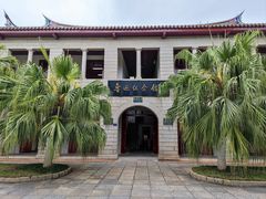 -厦门大学(思明校区)