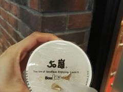 -50岚(太平洋森活天地店)
