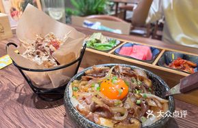 White Onion Beef Rice
