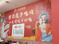 -牛排王糟粕醋火锅(海甸分店)