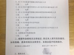 -中国人民解放军总医院第三医学中心
