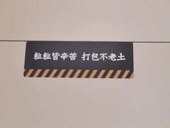 -太二酸菜鱼(广州IFC国金天地店)