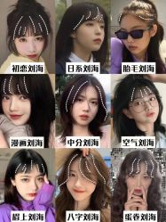 -LJOY丽锦造型·烫发染发