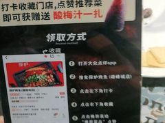 -探炉·香辣豆花烤鱼(雄峰城店)
