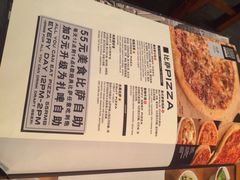 秘库比萨&nbsp;Sugar&nbsp;Shack&nbsp;Pizza-火鬼 PYRO(五道口店)