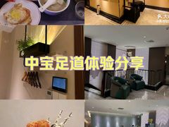 -华夏良子·足道SPA艾灸(铁道大厦店)