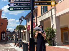 -佛罗伦萨小镇广佛名品奥特莱斯(疏港路店)