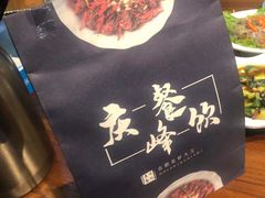 -庆峰龙虾烧烤(合肥一店)
