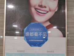 -上海仁爱医院口腔科 · 种植