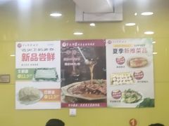 -芦月轩羊蝎子(北蜂窝店)