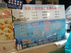 -金鹰超市(国际购物中心新街口店)
