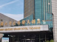 -诸暨耀江开元名都大酒店
