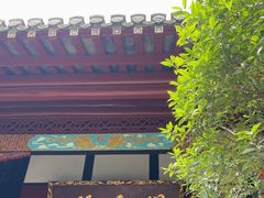 -青羊宫