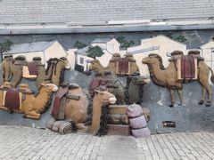 -茯茶镇