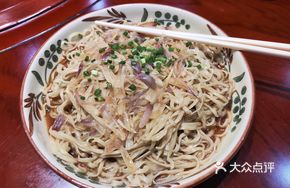 Scallion Oil Noodles