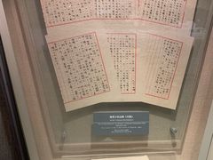 -中国甲午战争博物院