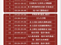 -南京金牛湖风景区