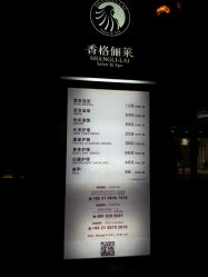门面-CARR SALON