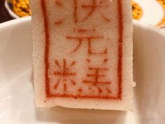 -宁波状元楼酒店(和义路店)