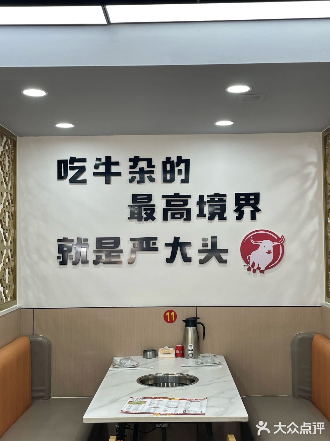 来南京，一定要炫的宝藏牛杂馆❗️