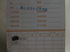-大宁剧院-停车场