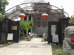门面-卫鼎轩·曹公馆(鼓楼店)
