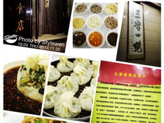 iphone_upload_pic-太原面食店(解放路店)