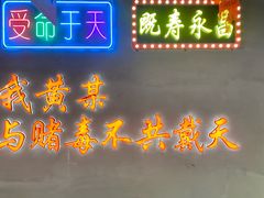 -黄弟大排档·湖南菜·小龙虾·小海鲜(凯旋北路店)