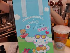-CoCo都可(中华广场店)