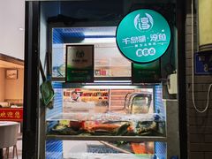 -全乐鱼馆·淳牌有机鱼直营店