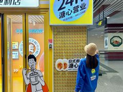 -一品天下(地铁站)