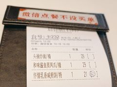 -虾饺妹·酒家(海珠广场店)