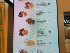 -LELECHA乐乐茶(月星环球港店)