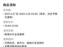 -烟雨江南(幸福街店)