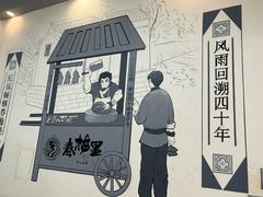 -春梅里卤鹅馆·47年老字号(中山路店)