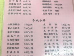 -棠记大排档(海珠店)