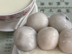 -阿三麻蓉汤圆(顺光大厦店)