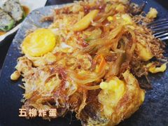 -红星光发煲仔饭(文海店)