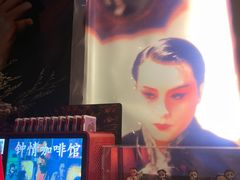 -为你钟情咖啡馆(春熙路太古里步行街店)