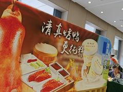 -紫光园·烤鸭·北京菜(团结湖店)