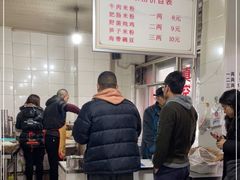 -正宗花园涂米粉(永兴店)