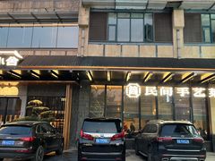 -简小舍·民间手艺菜(武昌江滩店)