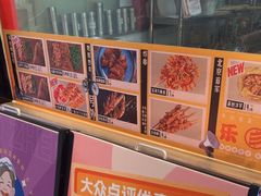 -乐乐姐超级土豆(中关村5号店)