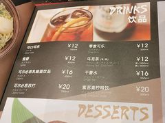 -一風堂拉面(深圳湾万象城店)