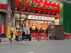 -佬缸炮江湖川菜(玉林店)