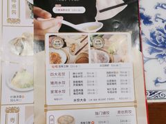 -东方饺子王(创始店)