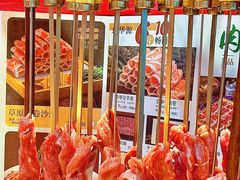 -清真·京华源铜锅涮肉(丰庆店)