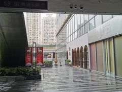 -中海环宇荟